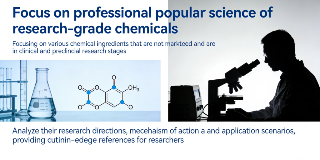 Research Chemicals | High Purity Lab Grade Raw Compounds